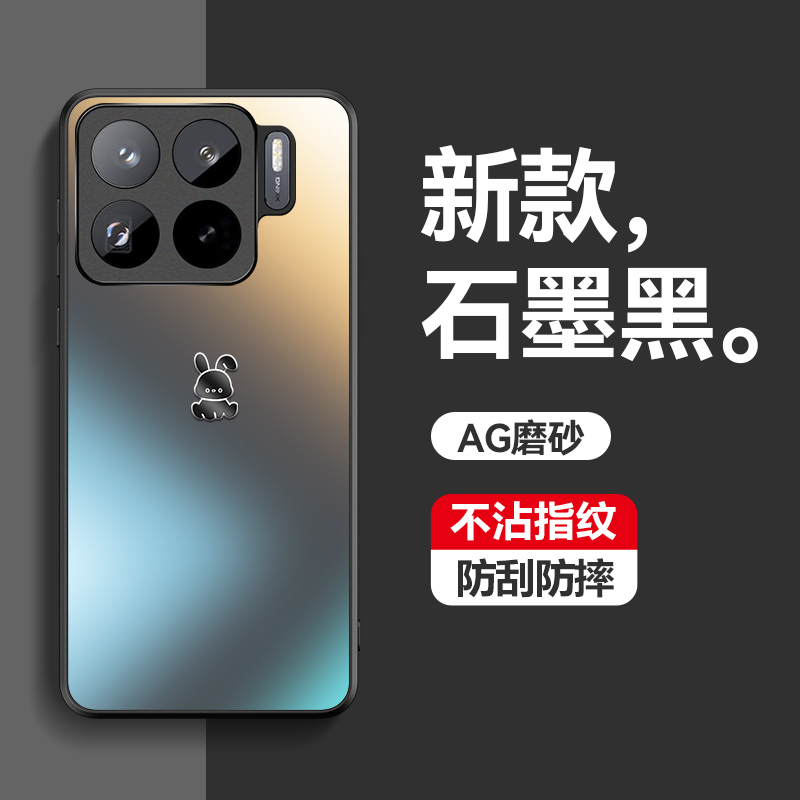 适用小米15spro新款磨砂手机壳