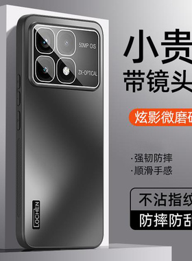 适用红米K70至尊版手机壳新款防摔k70Ultra保护套k70pro简约红米k70镜头全包防摔redmi高档商务轻奢男女外壳