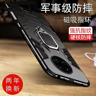 适用华为mate40手机壳mate40pro保护套全包防摔mate40por 硅胶镜头全包磨砂外壳男5g潮牌魅特mt40带支架mete