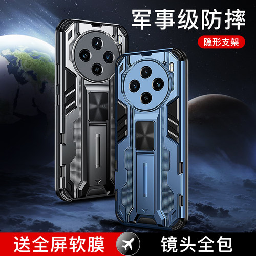 适用vivox100系列手机壳新款防摔