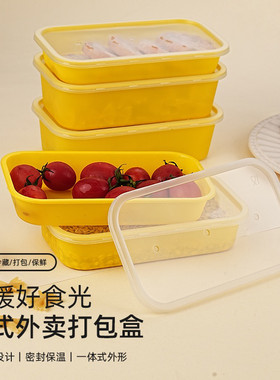 一次性日式便当盒饭盒长方形餐盒塑料水果外卖寿司便当打包加厚