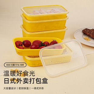 一次性日式便当盒饭盒长方形餐盒塑料水果外卖寿司便当打包加厚