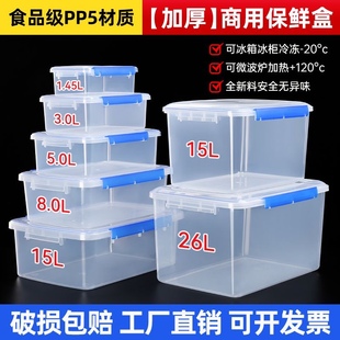 收纳盒塑料透明冰箱保鲜盒特大号多功能杂物整理收纳筐宿舍收纳箱