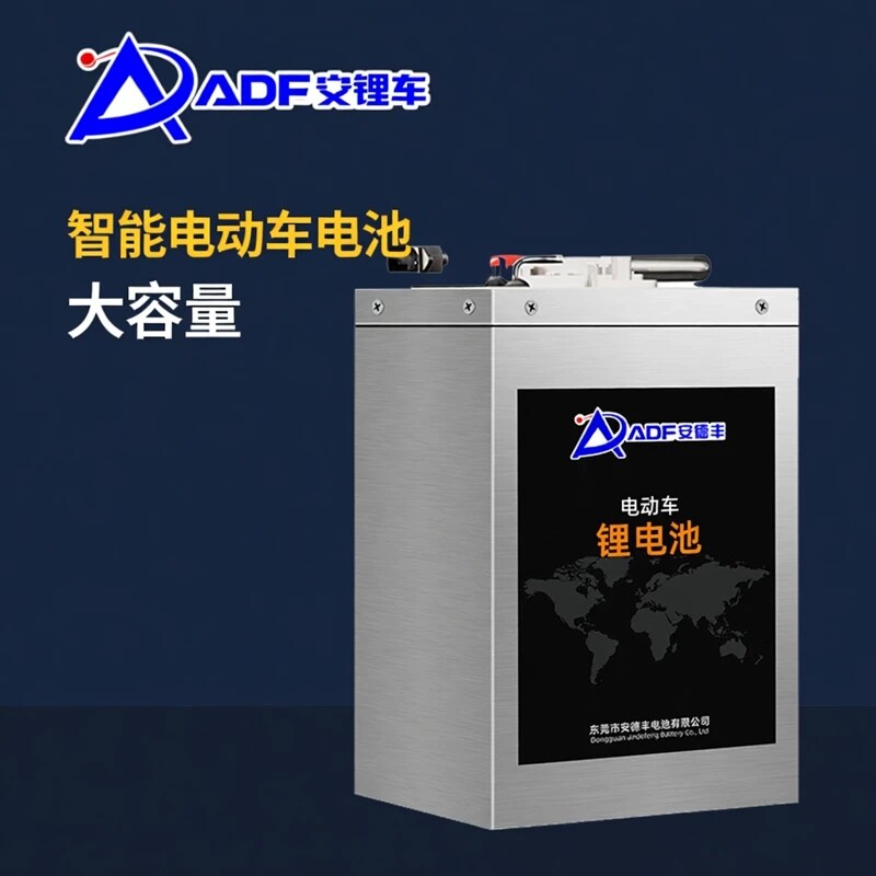 2026新款电动车锂电池48V60V/72V大容量三元锂磷酸铁锂外卖续航王