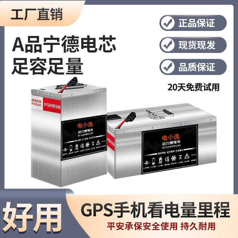正品电动车锂电池48V60V72V三轮四轮大容量外卖快递专用两轮电瓶