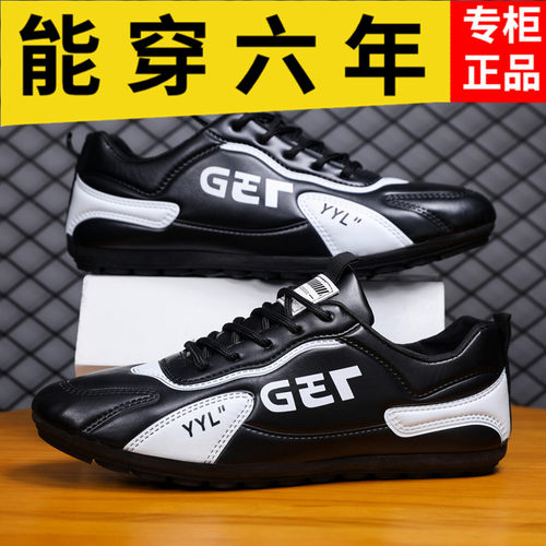 休闲跑步防水防滑豆豆鞋