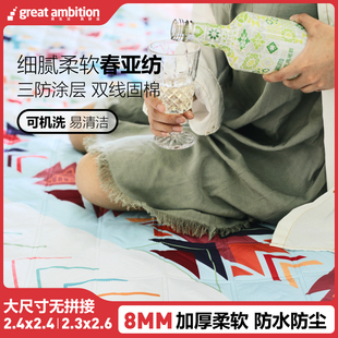 户外加厚超声波野餐垫 230X260超大无拼接双防水帐篷露营防潮地垫