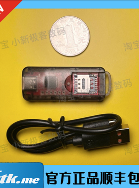 estk官方蓝牙读卡器usb读卡器sim卡读卡器max ready plus air