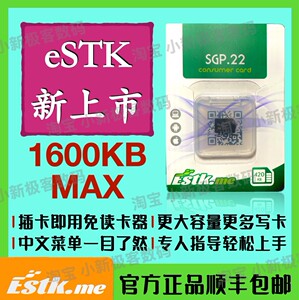 2025新款estk现货正品顺丰包邮max ready＋ plus蓝牙读卡器
