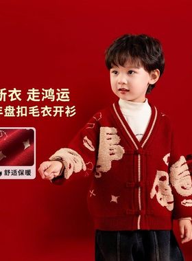英国KABEI TREE男童毛衣红色开衫秋冬季加厚保暖针织衫新年拜年服