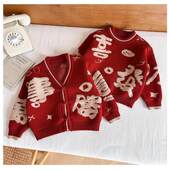 英国KABEI 新年拜年服 加厚保暖针织衫 TREE男童毛衣红色开衫 秋冬季