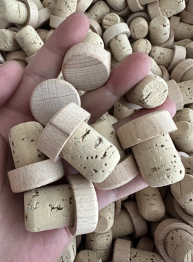 洋酒红酒瓶实木盖瓶塞T形密封木塞瓶塞xo玻璃瓶带盖酒天然软木塞
