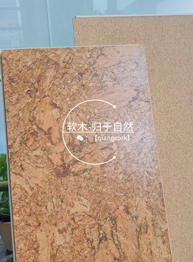 进口软木地板儿童房防撞地板舞蹈室老人房隔音地板环保软木地板