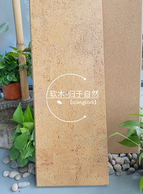 家用软木地板儿童房防撞地板隔音软木复合地板橡胶软木地板格调系