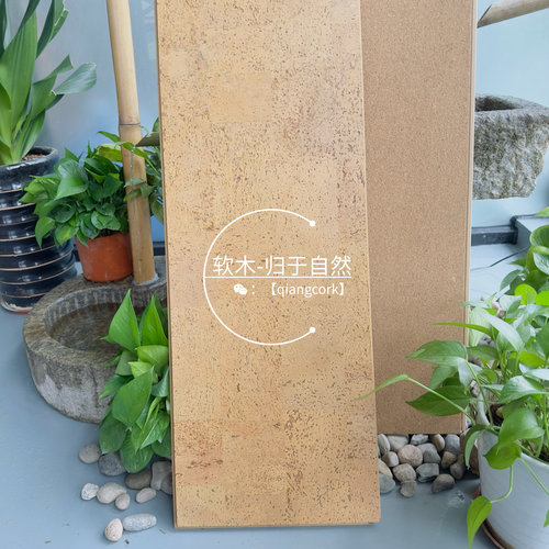 家用软木地板儿童房防撞地板隔音软木复合地板橡胶软木地板格调系