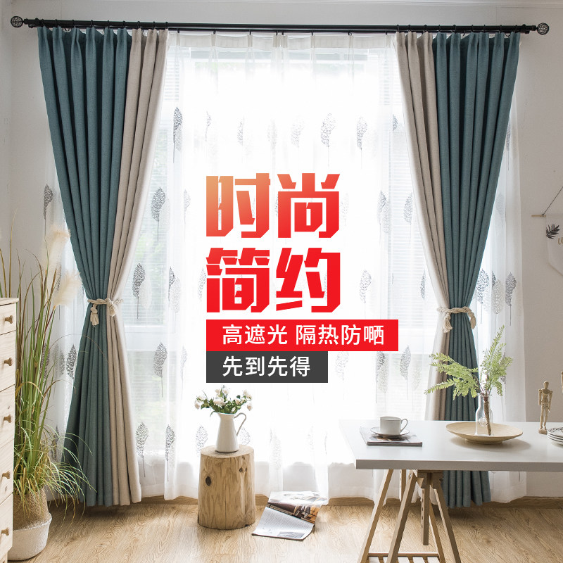 全屋别墅客厅隔热窗帘定制定做图片