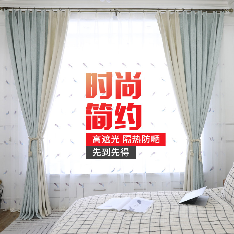 全屋别墅客厅隔热窗帘定制定做图片