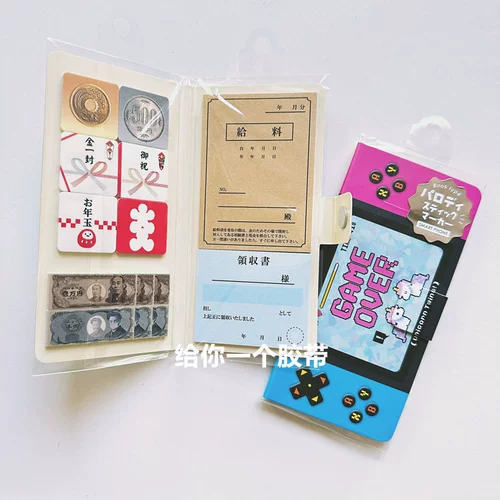Япония Qlia Retro Styling Commerience Stickers подписанные наклейки N Times, Life Bill Fun Pixel Games