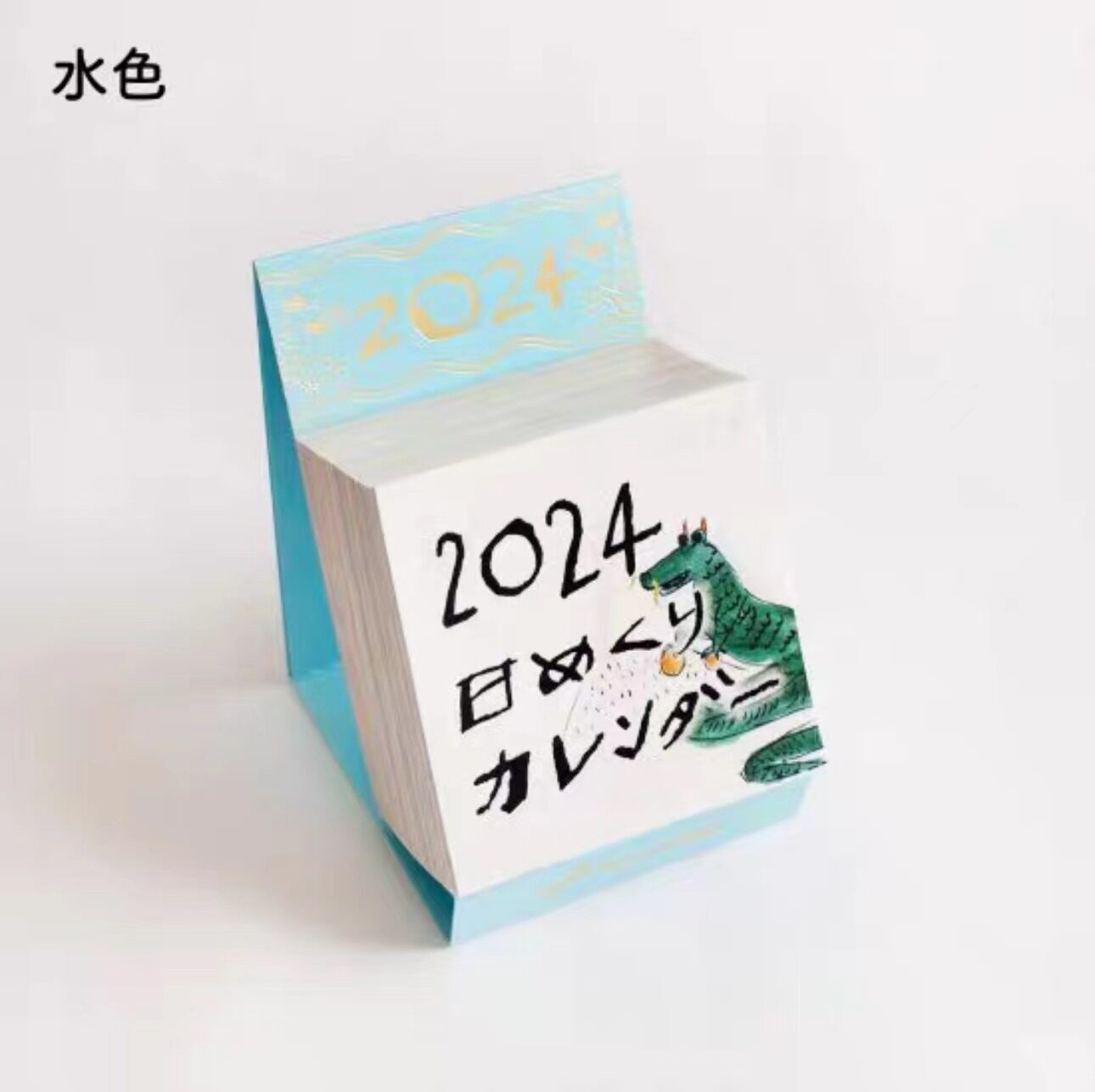 종이 메시지 달력 2024 용의 해 한정 고양이 데스크탑 달력 365 비반복 패턴 포장