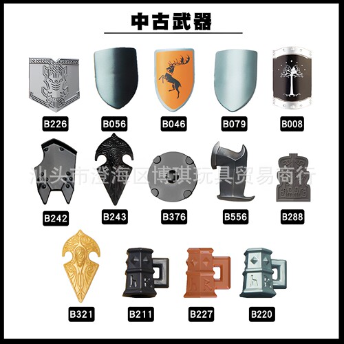 中古军事积木人仔头盔盾牌兼容