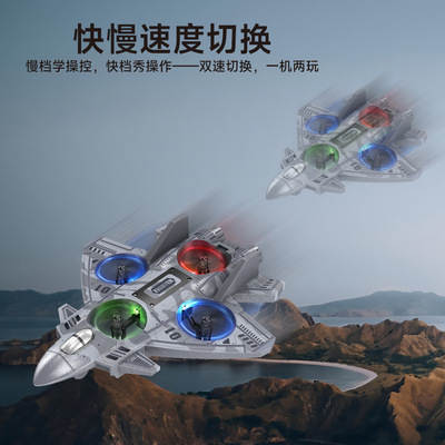 儿童遥控飞机战斗机滑翔机泡沫航拍无人机小学生小型男孩玩具航模