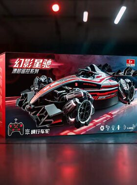 F1方程式遥控赛车儿童男孩手势感应喷雾特技车生日礼物新款