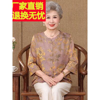 七中FWC国风分袖印花松衬衫女中老年圆妈妈装领宽桑蚕丝上衣