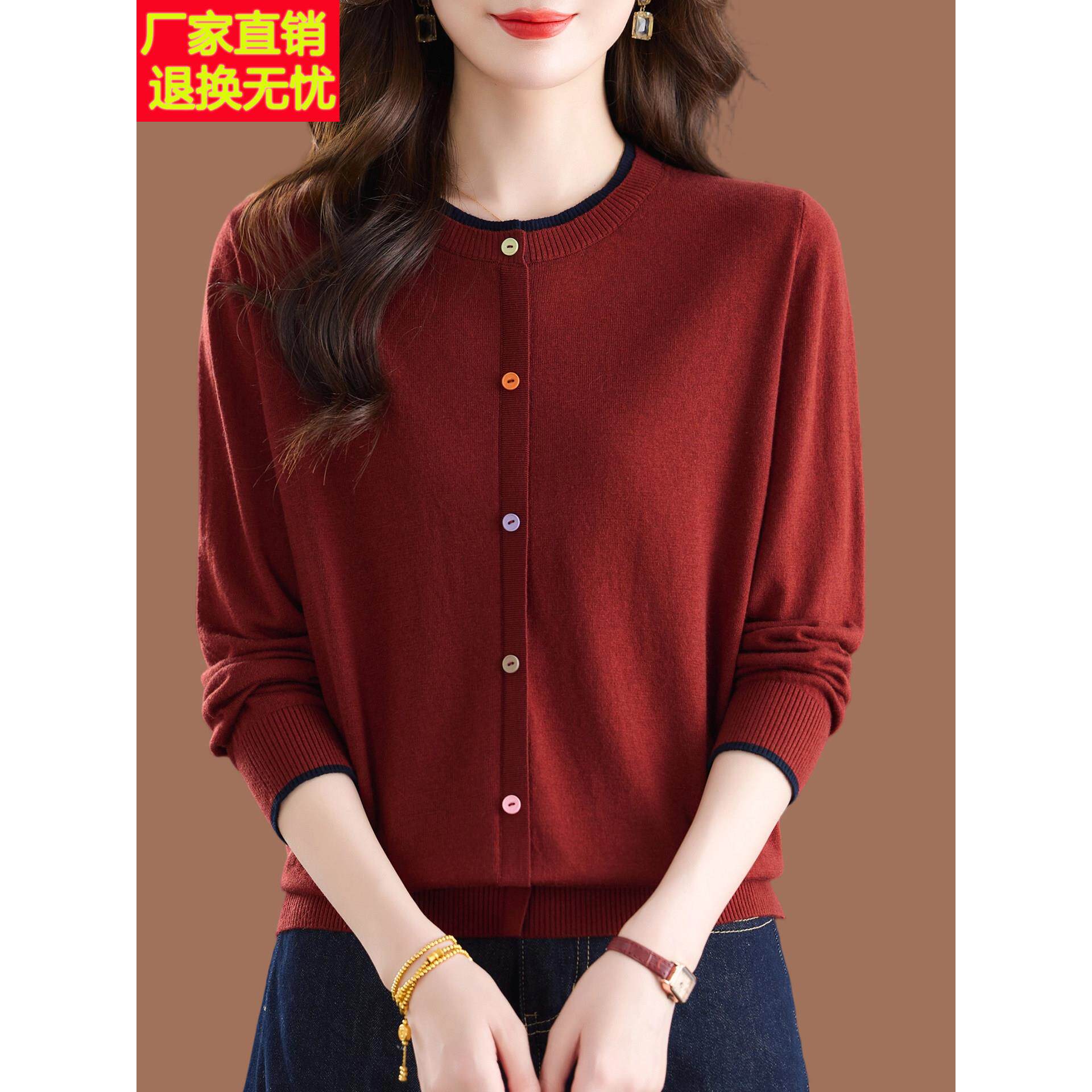 濮院凤凰市桑丝长袖T恤女JNA2蚕025新款早秋龄上衣妈妈打减底织针