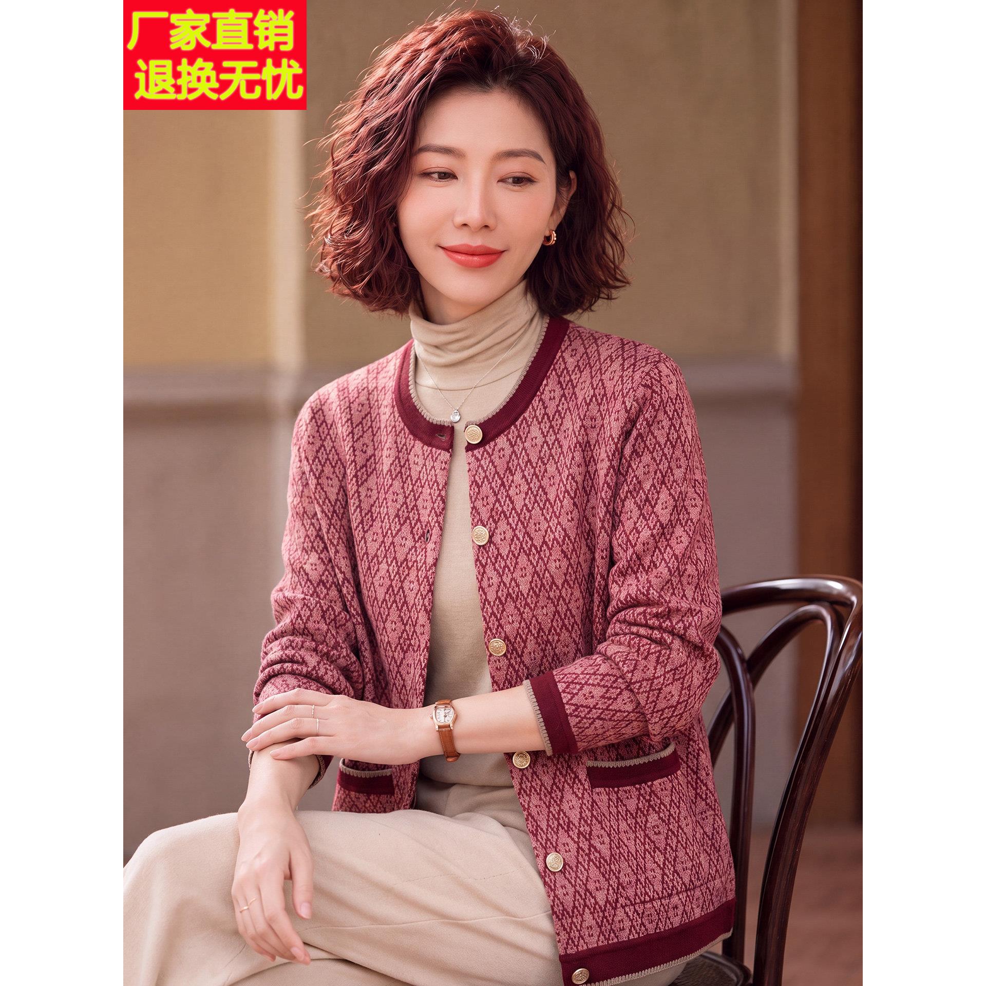 妈妈洋气红色大码短款外套中年女装春秋装新款中老年格子针织上衣