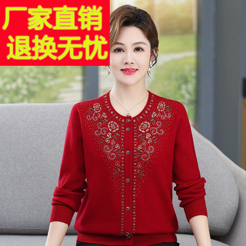 上海品牌妈妈羊秋冬装针1款00%毛衫宽松绣花ULZ织打底衫毛衣女新