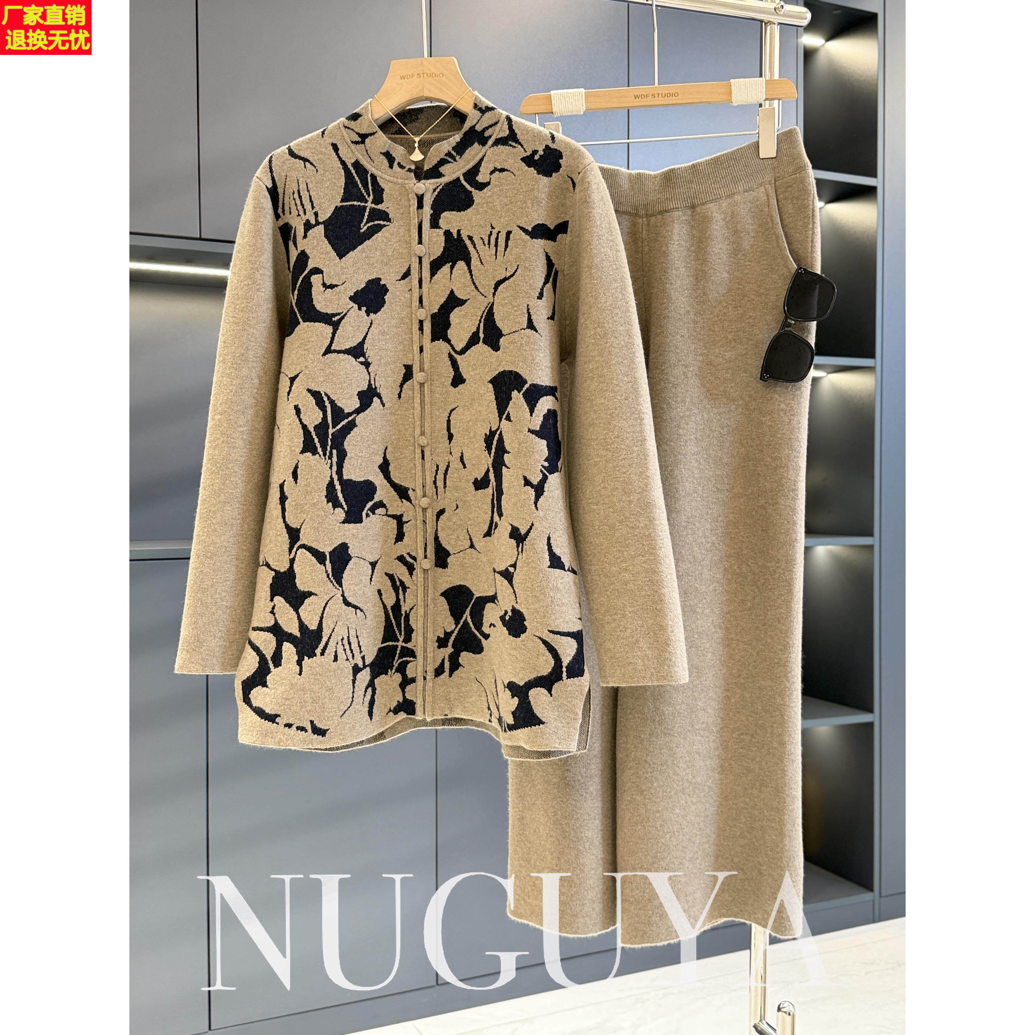 中国风妈妈装针织套装女冬装新款气质百搭中老年阔腿裤毛衣两件套