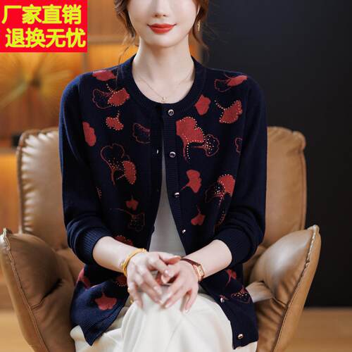 2025新款洋中气妈MZFR-720装春秋100织%山羊绒开衫毛衣老年女妈针
