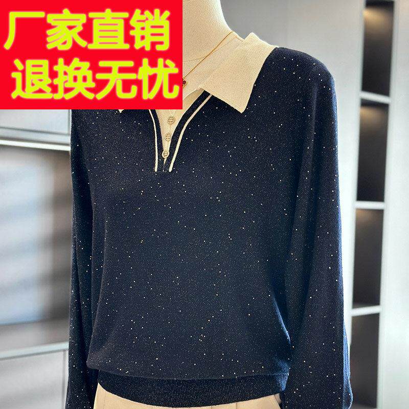时尚洋气妈妈装亮丝针织衫女套头春装新款上衣气质百搭中年打底衫