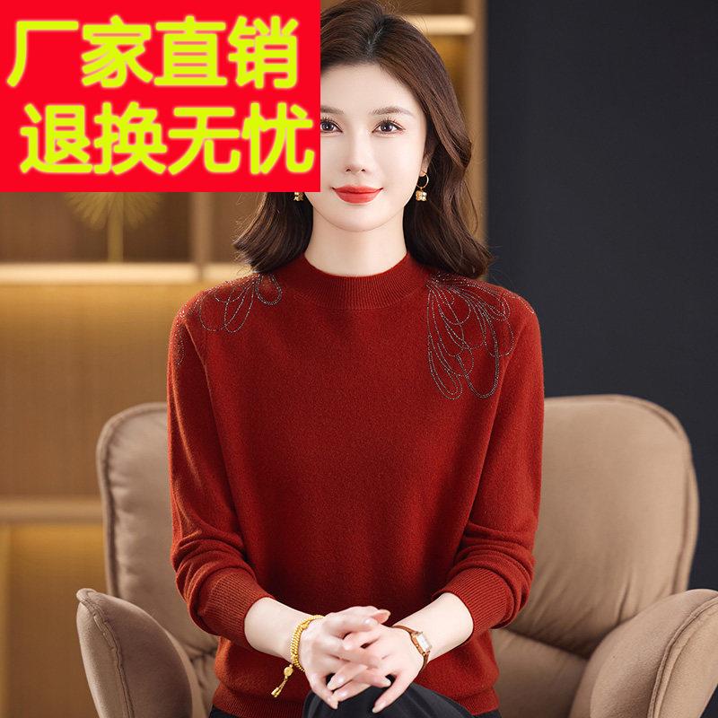 濮院凤凰羊毛衫秋冬妈新中款老年妈装毛衣洋气老奶FAD奶针织打女
