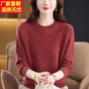 濮院凤凰市圆领羊毛衫女秋冬新款内搭绣花毛衣中年妈妈针织打底衫