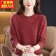 内搭绣花毛衣中年妈妈针织打底衫 濮院凤凰市圆领羊毛衫 女秋冬新款