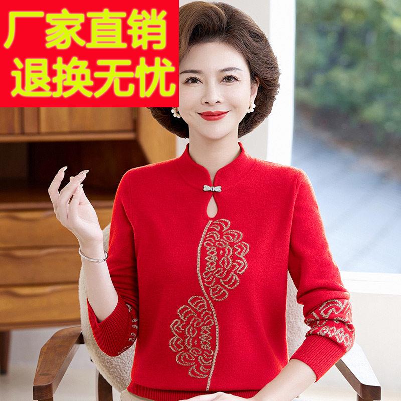 00纯1羊毛衫中老人女装YBE年宽松套头毛旗衣妈妈秋冬袍领针织打底