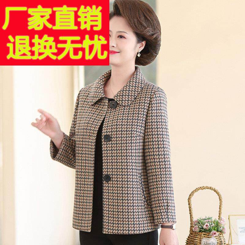 妈妈冬装短款毛呢外套中年女装春秋上衣新款中老年人洋气呢子大衣