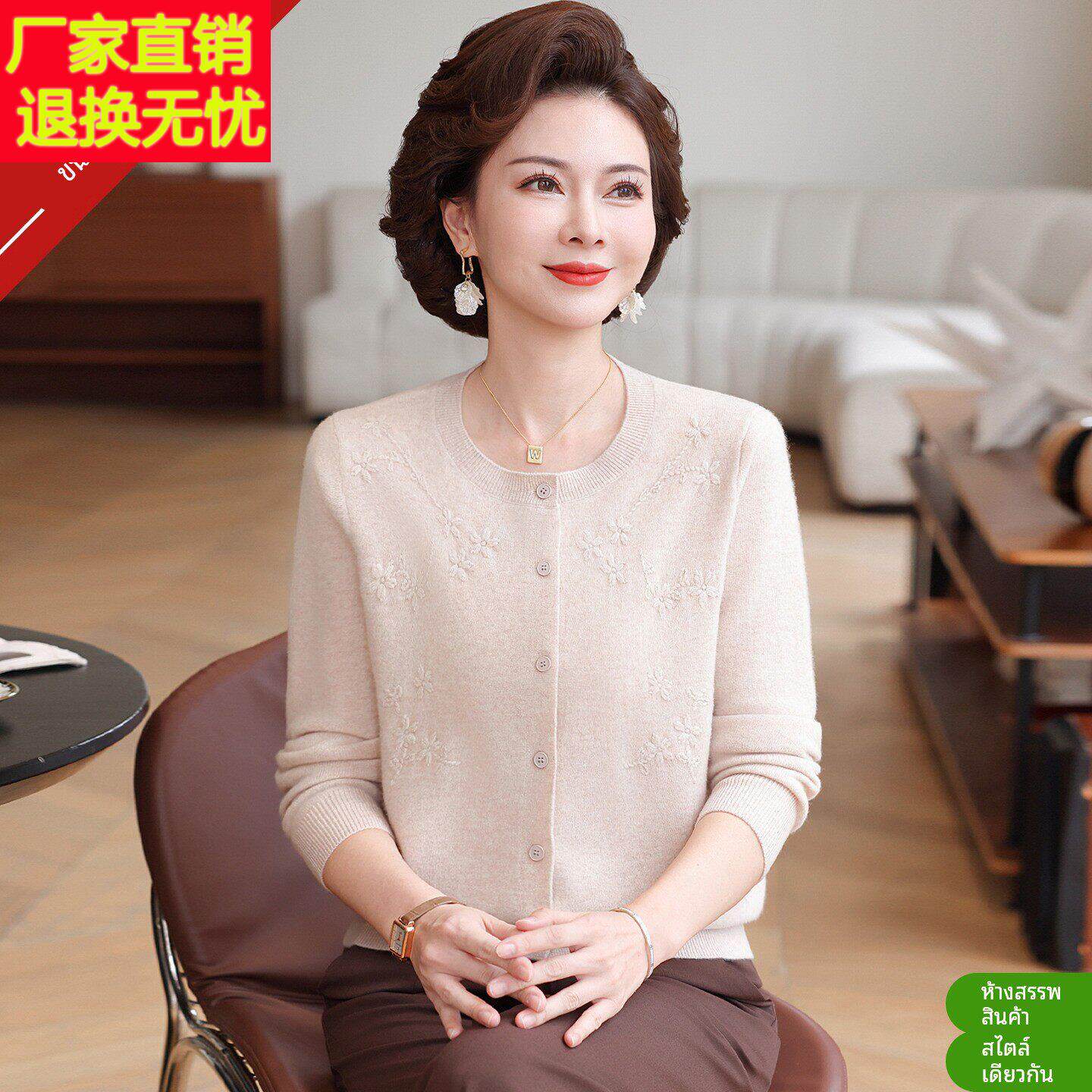 妈妈秋衫冬新款羊毛衫女装毛衣开长中老年奶奶圆领袖TEF大码外套