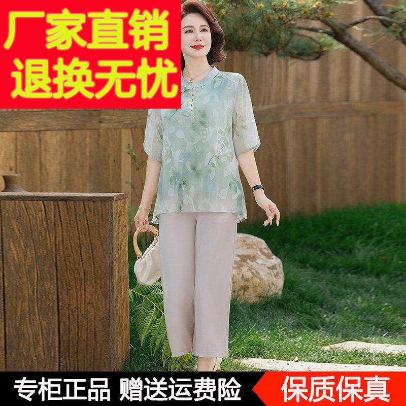 妈服夏新装中式桑蚕丝T恤小衫妈气质中老年HJX-2518女装五分袖上