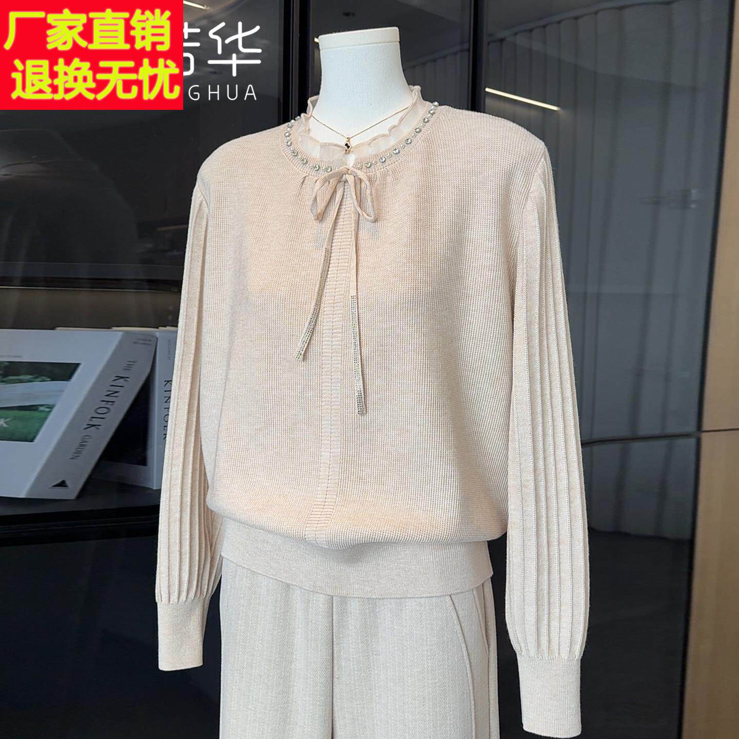 时尚洋派妈妈春装长袖针织衫女2026新款上衣气质百搭中老年打底衫