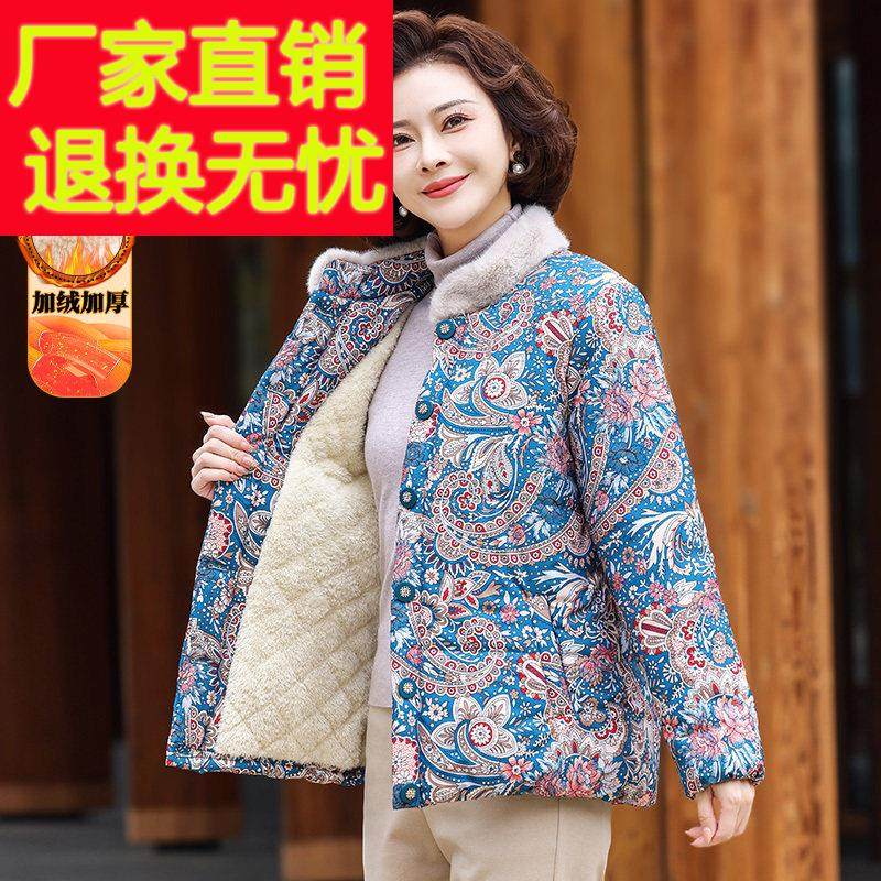 妈妈冬装洋派加绒加厚棉衣中年女装新款花棉袄中老年短款棉服外套