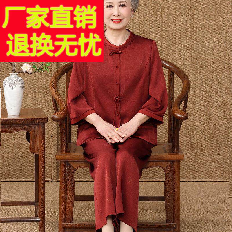 式女装两件套中老年妈装圆领纽扣开中衫洋气气质奶MCU奶套妈装