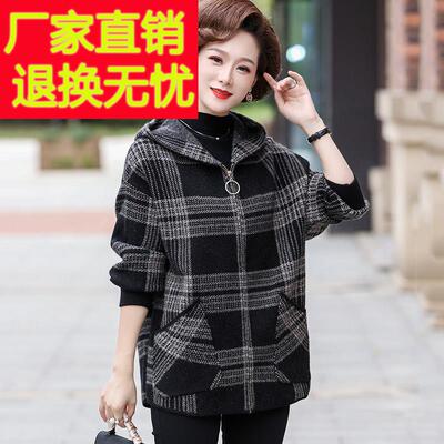 胖老妈妈装毛衣外套加织开厚上衣新款中年人女春秋加BNK肥加大码