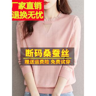 春装 大红色t女长袖 蕾丝针织打底洋气衫 内搭桑KNY蚕秋丝上小 新恤款