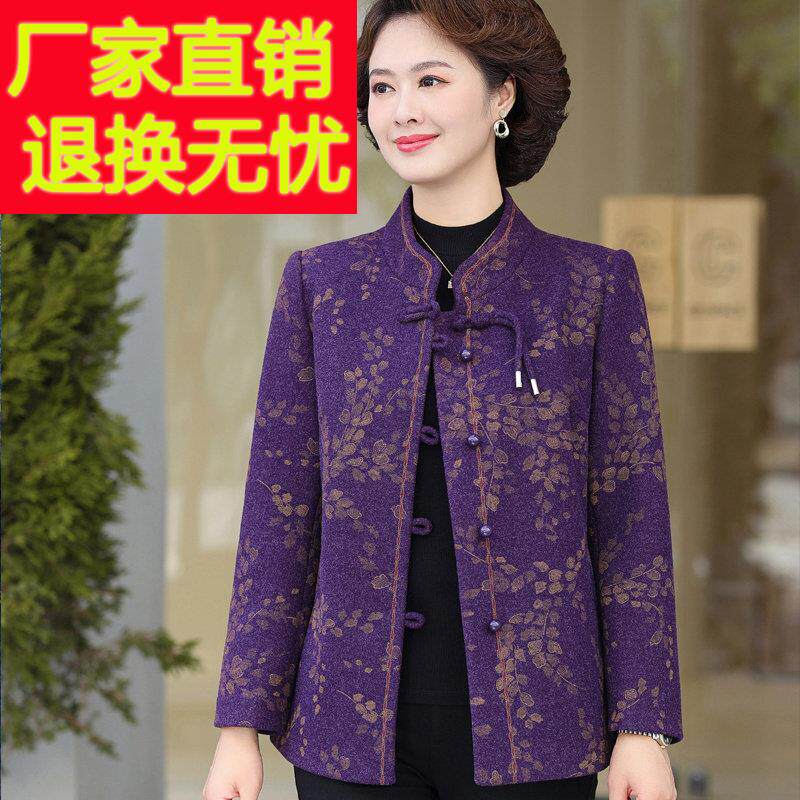 品牌中老年装春秋档毛呢外套洋派MZFR-921阔太太高妈妈高呢贵子大