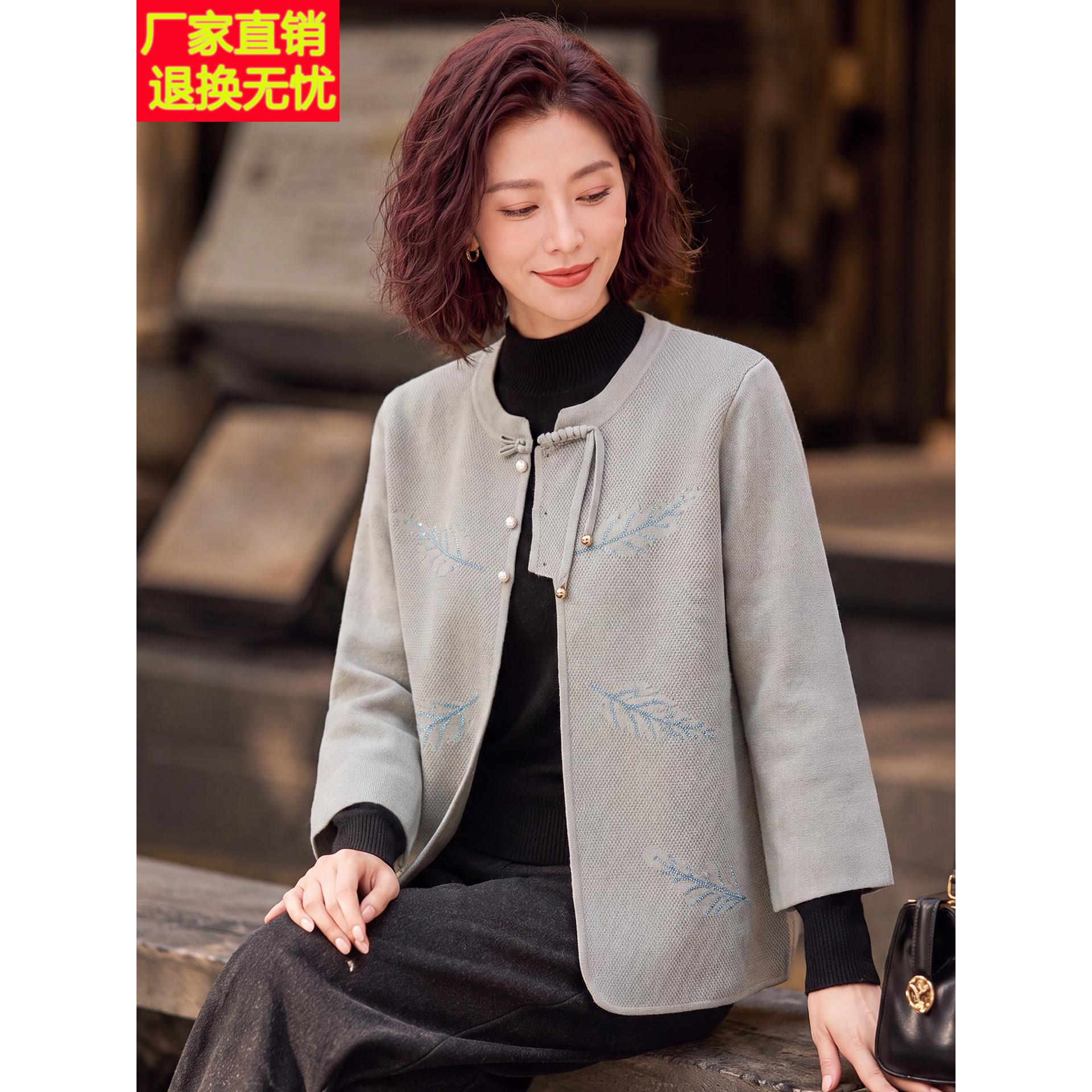 妈妈洋气针织短款外套中年女装春秋装大气端庄中老年新中式上衣服