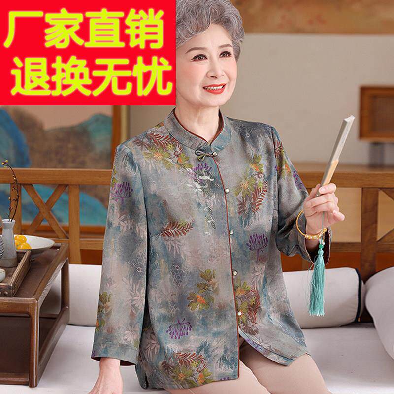 新年中式妈妈夏衫装分真丝VRI七袖衬女中老人奶奶桑蚕丝宽松大码