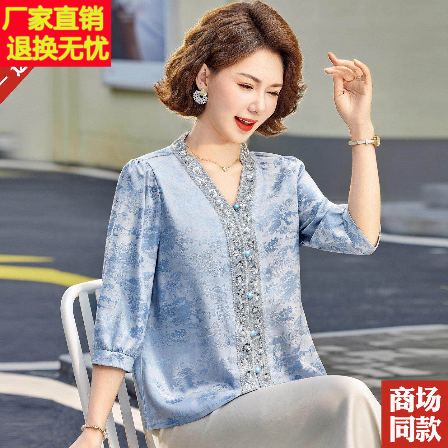新中式妈妈夏装恤真丝上衣洋刺气V领T中袖老年女中装绣桑蚕687489