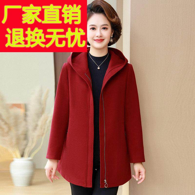 中年妈妈秋冬毛呢外套中长款洋气高贵中老年女春秋时尚连帽呢大衣